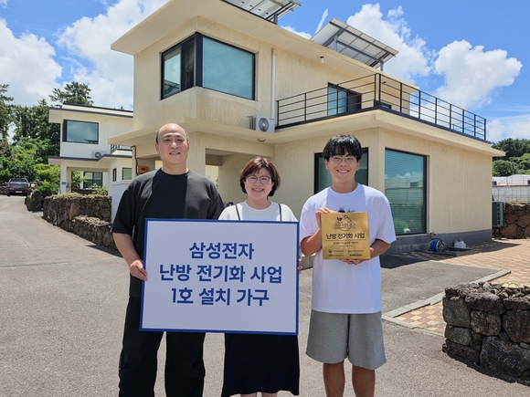 삼성전자, 가정용 EHS 히트펌프 보일러 공급 시작