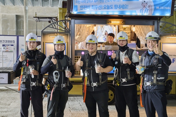 HL D&I한라, 폭염 속 현장 근로자 대상 푸드트럭 행사