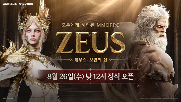 컴투스 신작 MMORPG ‘제우스: 오만의 신’ 정식 출시