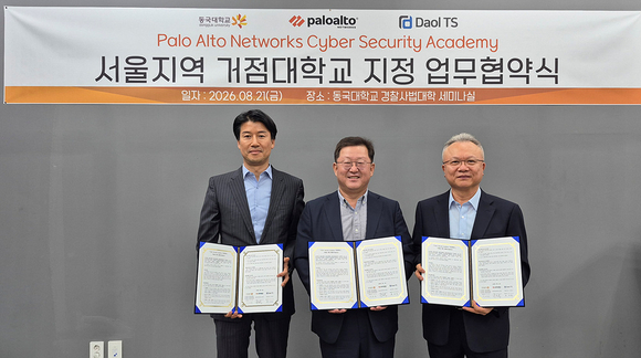 ▲(왼쪽부터) 박상규 팔로알토 네트웍스 코리아 대표, 이창한 동국대 경찰사법대학장, 홍정화 다올티에스 대표가 서울지역 거점대학교 지정 업무협약식에서 기념촬영을 하고 있다. / 사진=다올티에스 다올티에스·동국대·팔로알토 네트웍스, 사이버보안 실무인재 키운다