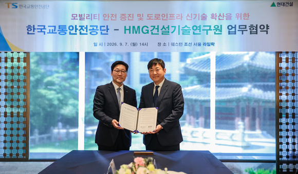 ▲7일 웨스틴 조선 서울에서 김재영 HMG건설기술연구원장(오른쪽)과 민승기 한국교통안전공단 모빌리티본부장이 업무협약을 체결한 후 기념사진을 촬영하고 있다. / 사진=현대건설 현대건설·교통안전공단, 공동주택 미래 모빌리티 안전기술 개발