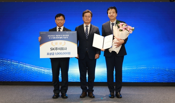 SK AX, 자체 AI 역량 인증으로 고용노동부 장관상