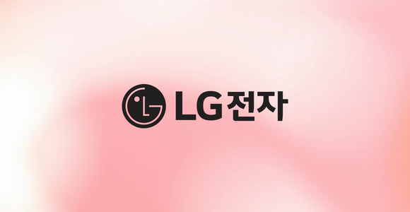 LG전자, AI 소프트웨어 개발자 콘퍼런스 LG AI 데브콘 2026 개최