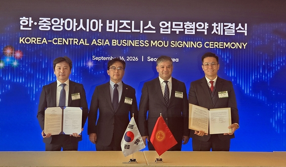 미소정보기술, 키르기스스탄 국가 의료정보화 사업 추진