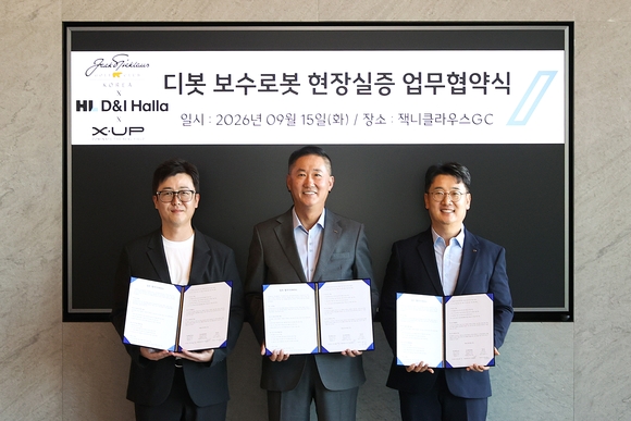 ▲(왼쪽부터) 이용수 엑스업 대표, 박재우 HL D&I한라, 김희규 잭니클라우스GC 총지배인과 함께 기념촬영을 하고 있다. / 사진=HL D&I한라 HL D&I한라, 드론·자율주행 기술로 골프장 코스 관리 실증