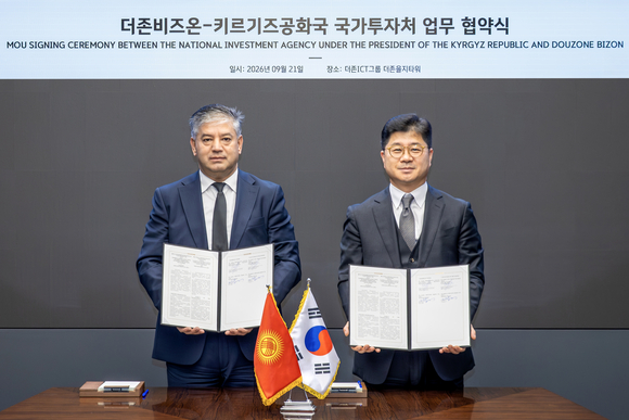 ▲더존비즈온 공동대표 지용구 사장(오른쪽)과 라브샨베크 사비로프 키르기즈공화국 국가투자처장이 협약 체결 후 기념촬영을 하고 있다. / 사진=더존비즈온 더존비즈온, 키르기즈공화국 디지털 전환 돕는다
