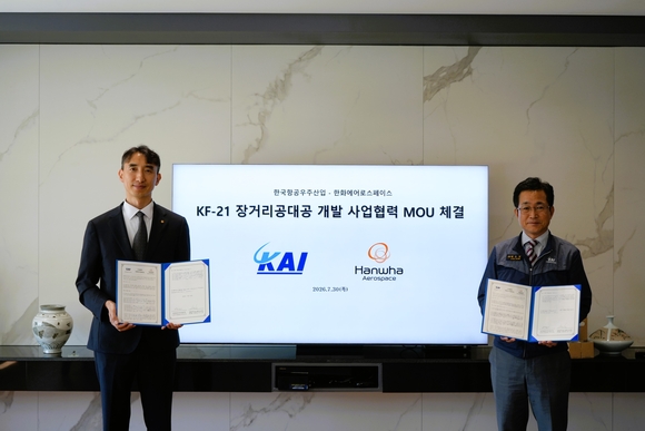 한화에어로·KAI, KF-21 장거리 공대공 유도탄 국산화 협력
