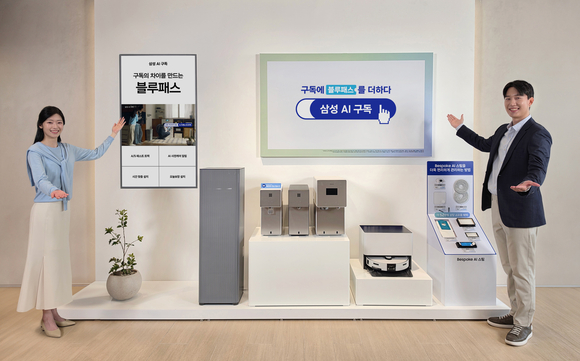 ▲ 삼성스토어 청담점에서 삼성전자 모델이 'AI 구독'을 소개하고 있다. / 사진=삼성전자 삼성전자, 삼성 AI 구독 개편…신혼·시니어·B2B 맞춤 케어 강화