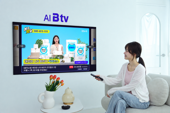 ▲TV 기반 숏폼 커머스 서비스 ‘B tv 핫딜’은 소비자가 원하는 시간에 다양한 상품을 1분 안팎의 짧은 영상으로 비교해볼 수 있는 것이 특징이다. / 사진=SK브로드밴드 SKB ‘B tv 핫딜’, 10개월 만에 누적 판매액 100억 돌파