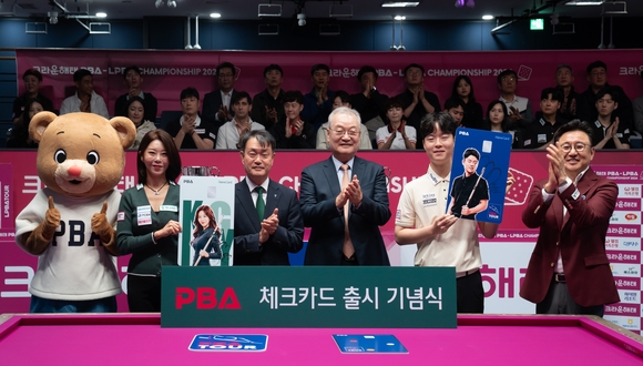 하나카드, 당구 특화 제휴카드 PBA 하나 체크카드 출시
