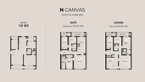 삼성물산 건설부문, 반포푸르지오에 ‘넥스트 리모델링’ 제안