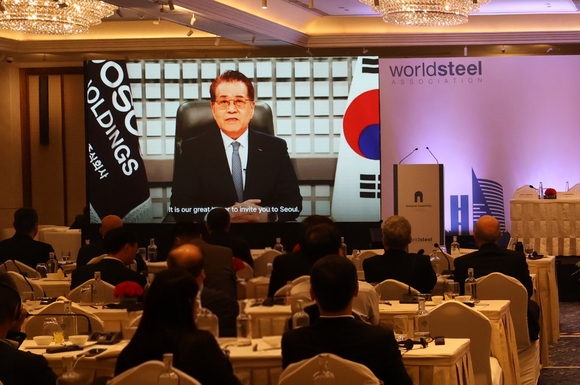 ▲ 장인화 포스코그룹 회장이 서울총회 참석을 안내 및 독려하는 영상이 상영되고 있다. / 사진=포스코홀딩스 장인화 철강협회장, 2027년 세계철강협회 총회 서울 유치…22년 만