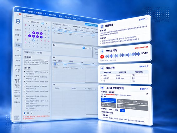 ▲비트컴퓨터 클라우드 EMR ‘비트플러스’에 탑재된 AI 진료 에이전트 ‘BITMate AI’ / 자료=비트컴퓨터 비트컴퓨터, KIMES 부산서 AI 진료 에이전트 ‘비트메이트 AI’ 선보인다