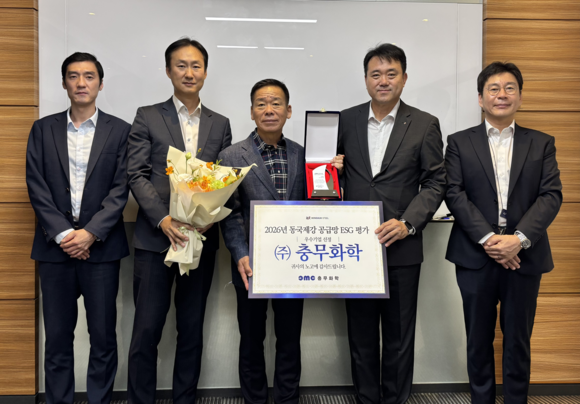 ▲이현희 동국제강 지원실장(우측 두번째)과 김윤경 충무화학 대표이사(가운데)가 지난 20일 서울 서초구 소재 충무화학 본사에서 ‘2026 공급망 ESG 평가 우수기업’ 감사패를 들고 기념사진을 촬영하고 있다. / 사진=동국제강 동국제강, 2026 공급망 ESG 평가 우수 협력사 감사패 전달