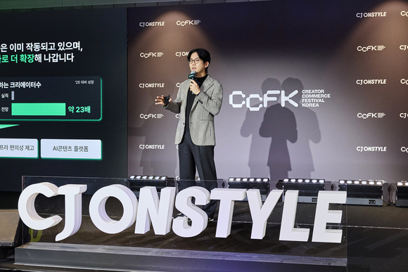 [현장] CJ온스타일, 크리에이터 커머스 키운다…2030년 취급고 35배 목표