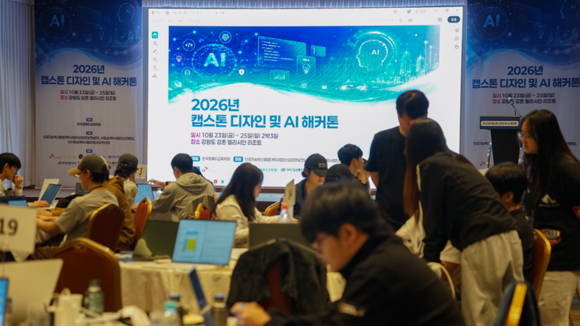 ▲‘2026년 캡스톤 디자인 및 AI 해커톤 경진대회’ 전경 / 사진=영림원소프트랩 영림원소프트랩 후원 캡스톤 디자인 및 AI 해커톤 성료