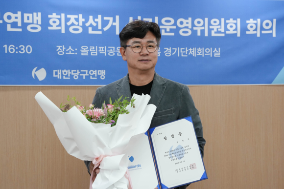 [28] IT기업인 강진모 아이티센글로벌 회장은 왜 당구를 선택했나