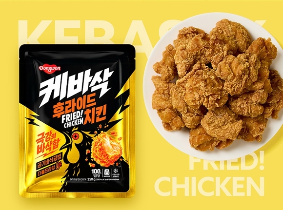 ▲케이준 양념으로 매콤하면서 짭짤한 맛을 살린 ‘케바삭 후라이드 치킨’ / 사진=동원F&B 동원F&B, ‘바삭한’ 냉동 치킨 ‘케바삭’ 한 달 만에 30만 봉 판매