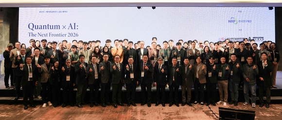 ▲지난 28일 서울 드래곤시티에서 열린 ‘Quantum × AI: The Next Frontier 2026’의 주요 내빈과 참석자들이 기념촬영을 하고 있다. / 사진=메가존클라우드 메가존클라우드·KISTI, 양자컴퓨팅·AI 융합 산업 활용방안 모색